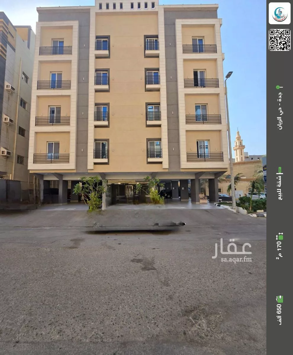 شقة للبيع في شارع محمد ابو جعفر, حي الريان, مدينة جدة, منطقة مكة المكرمة 1 صورة
