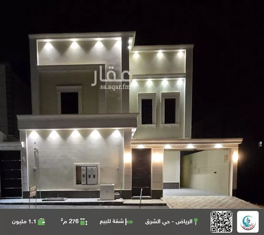 شقة للبيع في شارع عثمان الرويني, حي البيان, مدينة الرياض, منطقة الرياض 1 صورة
