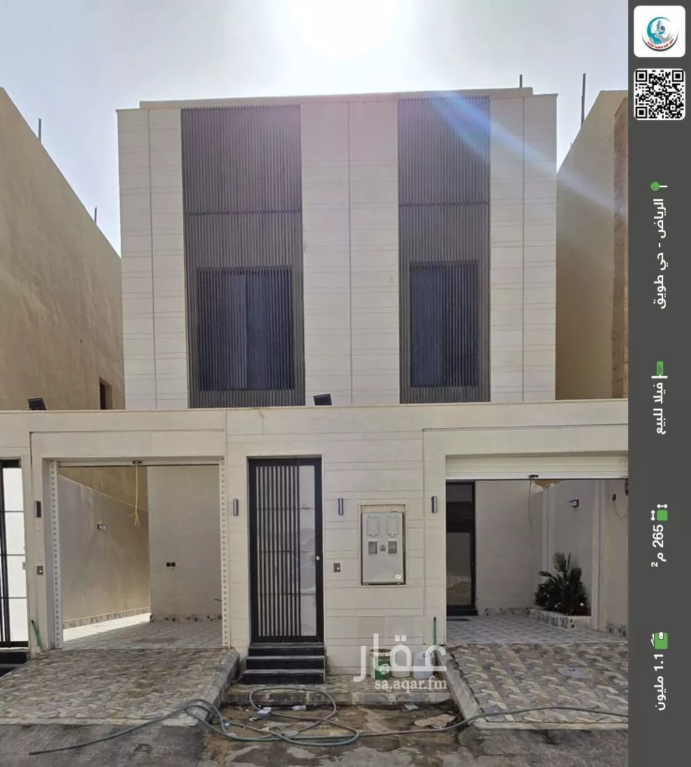 فيلا للبيع في شارع الحاضرة, حي طويق, مدينة الرياض, منطقة الرياض 1 صورة