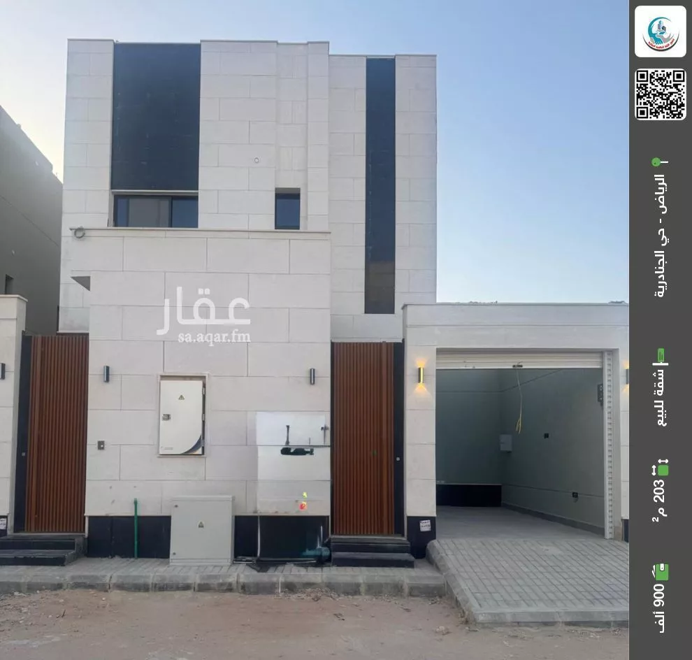 شقة للبيع في حي الجنادرية, مدينة الرياض, منطقة الرياض 1 صورة