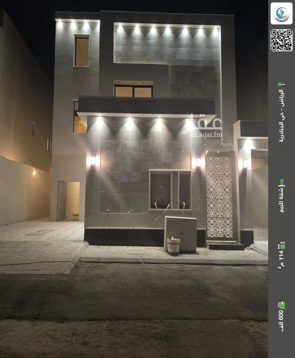 شقة للبيع في شارع طريق خريص, حي الجنادرية, مدينة الرياض, منطقة الرياض 1 صورة