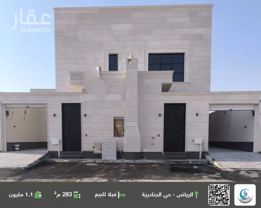 فيلا للبيع في شارع طريق خريص, حي الجنادرية, مدينة الرياض, منطقة الرياض 1 صورة