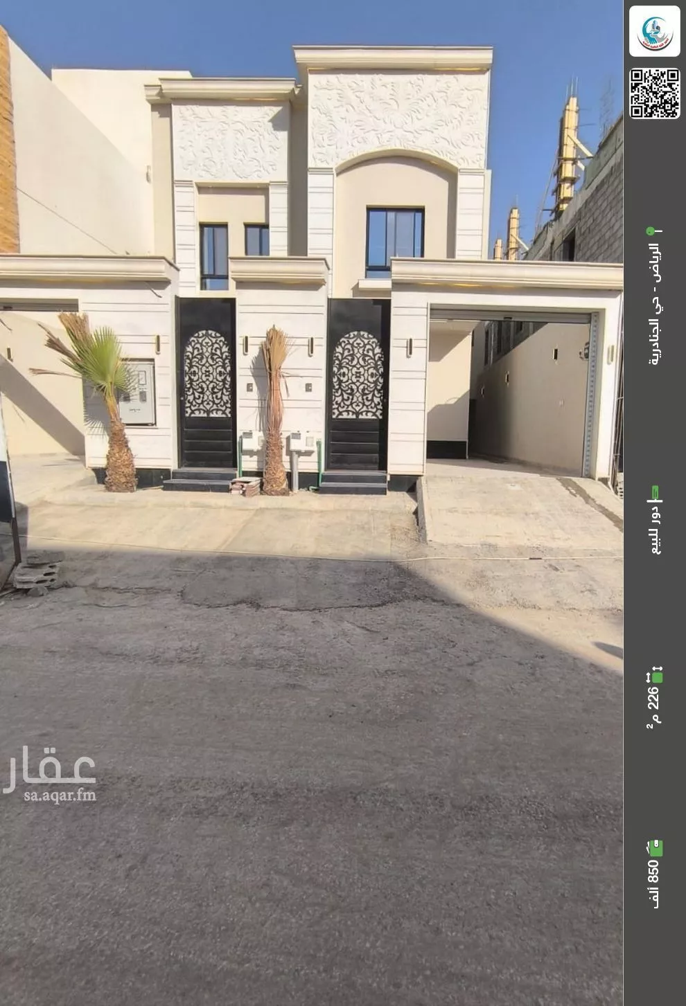 دور للبيع في حي الجنادرية, مدينة الرياض, منطقة الرياض 1 صورة