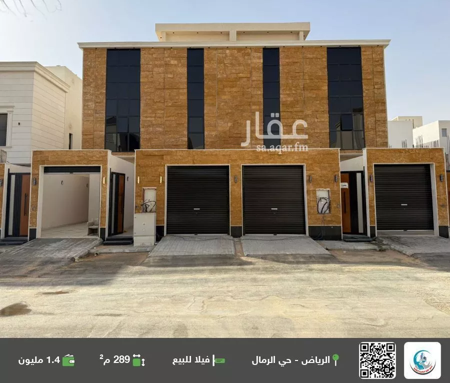 فيلا للبيع في شارع عبدالوهاب التميمي, حي الرمال, مدينة الرياض, منطقة الرياض 1 صورة
