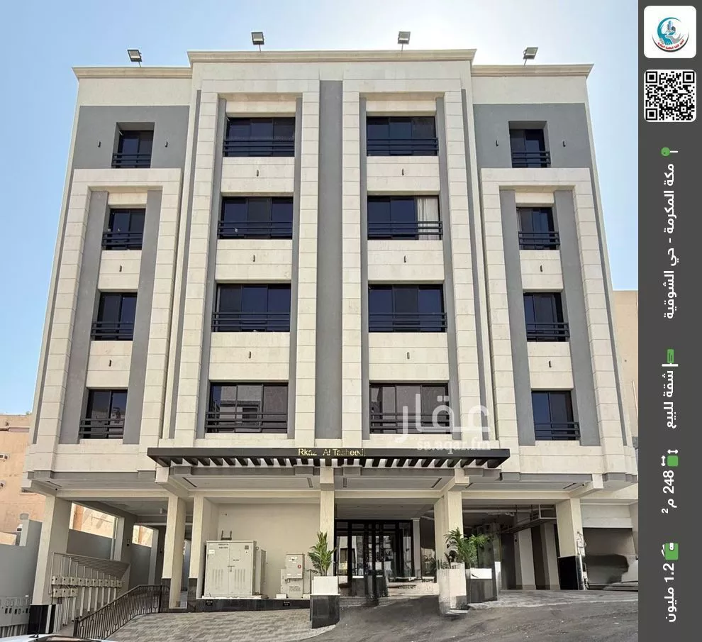 شقة للبيع في شارع محبوبة بنت أبي المظفر, حي المحمدية, مدينة مكه المكرمه, منطقة مكة المكرمة 1 صورة