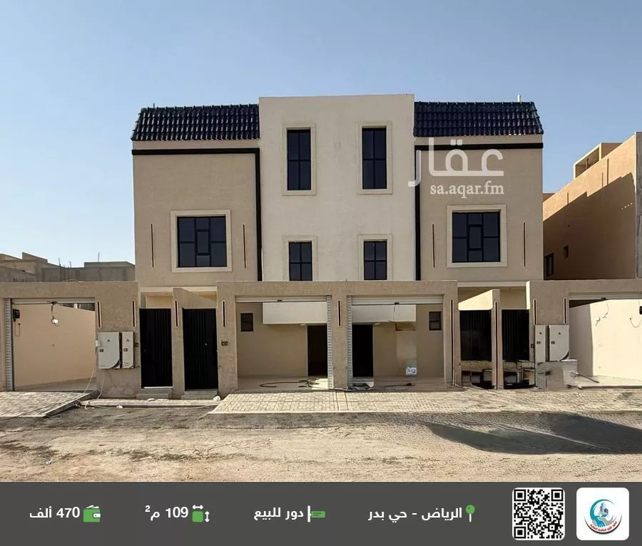 دور للبيع في شارع وادي مطعم, حي بدر, مدينة الرياض, منطقة الرياض 1 صورة