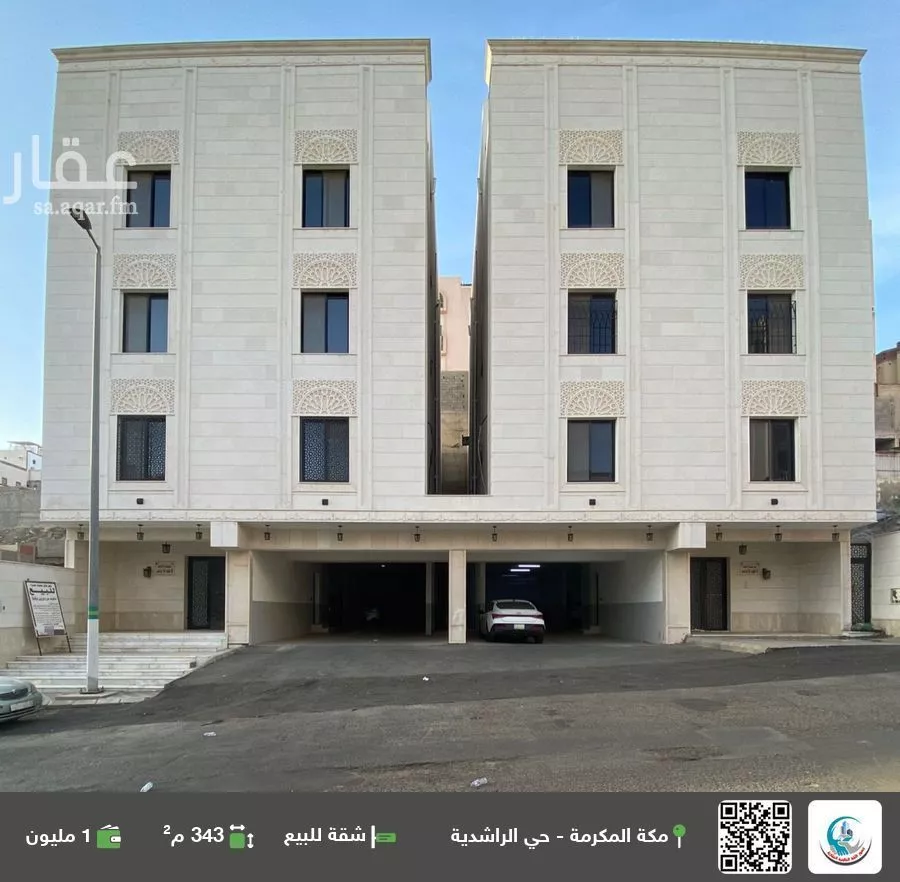 شقة للبيع في شارع شارع محايل, حي الشرائع, مدينة مكه المكرمه, منطقة مكة المكرمة 1 صورة