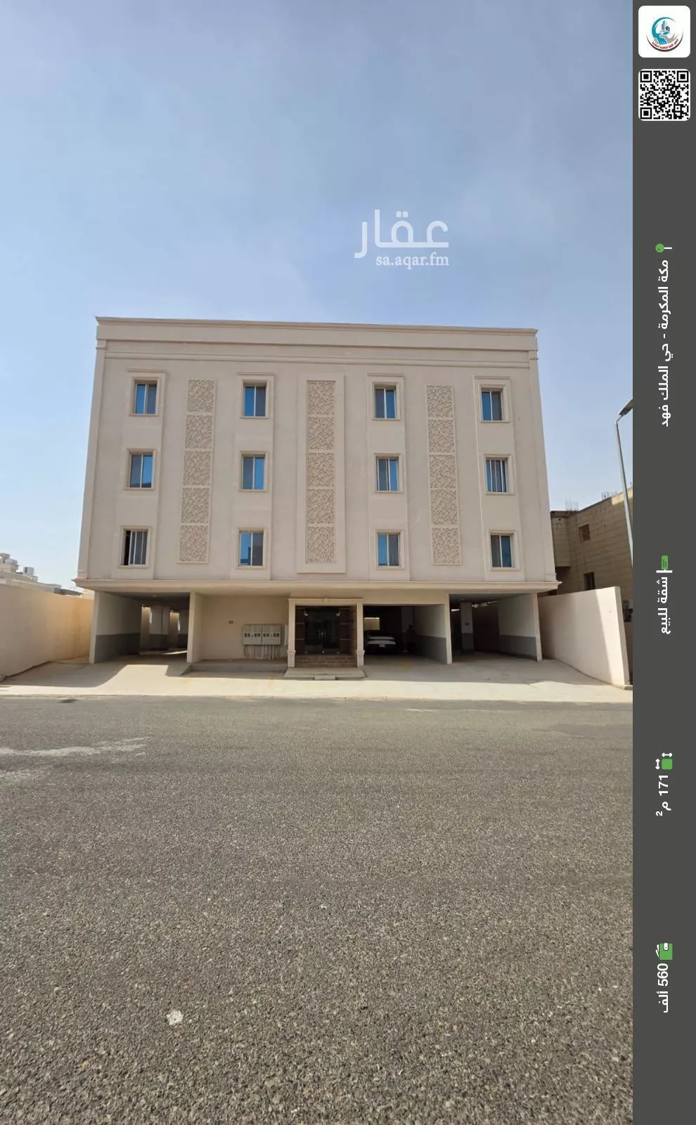 شقة للبيع في null 1 صورة