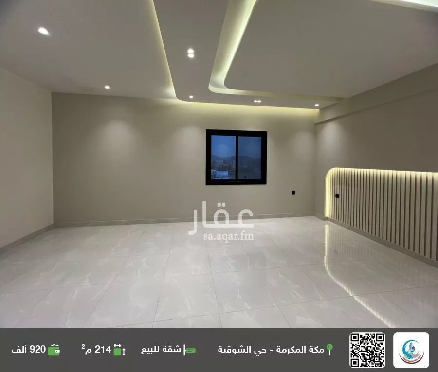 شقة للبيع في شارع شارع ثعلبه بن غنمه السلمي, حي الشوقية, مدينة مكة المكرمة, منطقة مكة المكرمة 1 صورة