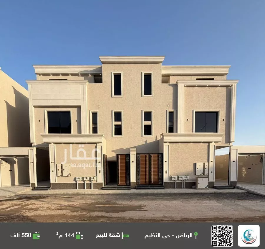 شقة للبيع في شارع رقم 103, حي الندوة, مدينة الرياض, منطقة الرياض 1 صورة