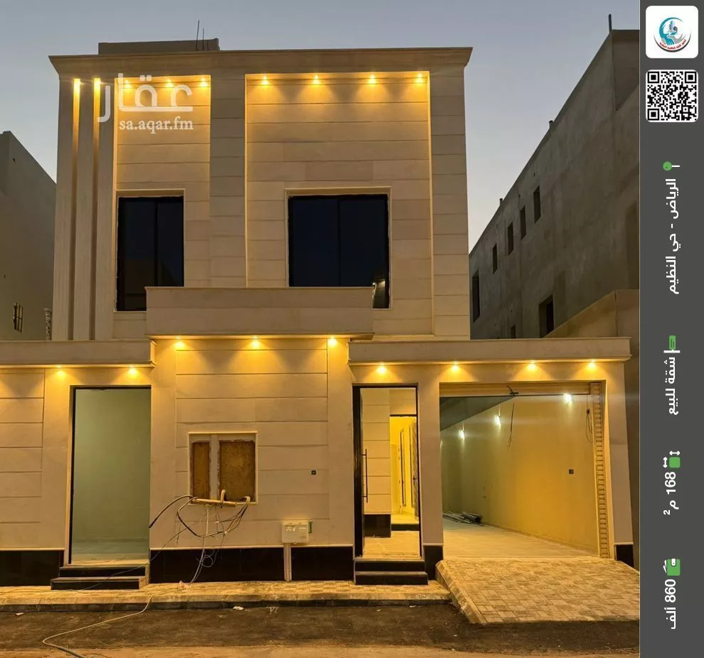 شقة للبيع في شارع الرايه, حي الندوة, مدينة الرياض, منطقة الرياض 1 صورة