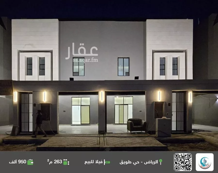 فيلا للبيع في شارع هاشم الخطيب, حي طويق, مدينة الرياض, منطقة الرياض 1 صورة
