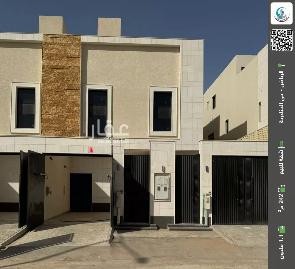شقة للبيع في شارع حاتم بن مفرج, حي الجنادرية, مدينة الرياض, منطقة الرياض 1 صورة