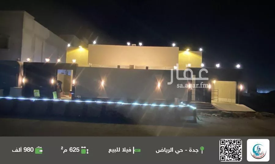 فيلا للبيع في شارع متعبه, حي الرياض, مدينة جدة, منطقة مكة المكرمة 1 صورة