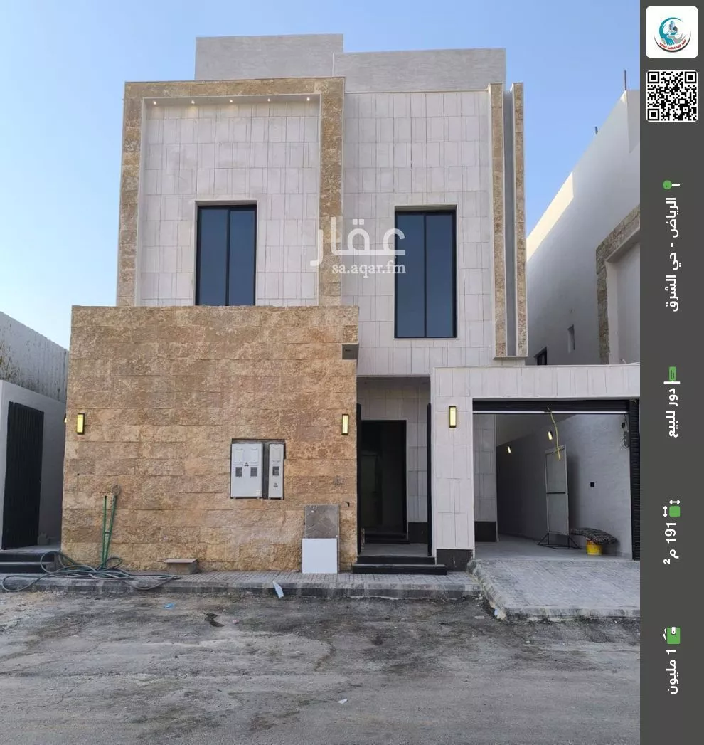 دور للبيع في شارع عبدالملك بن جهور, حي البيان, مدينة الرياض, منطقة الرياض 1 صورة