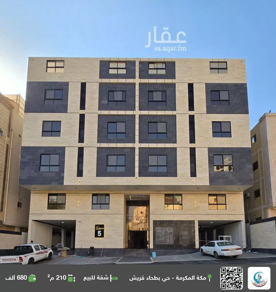 شقة للبيع في شارع ابن عبد الساتر, حي بطحاء قريش, مدينة مكه المكرمه, منطقة مكة المكرمة 1 صورة