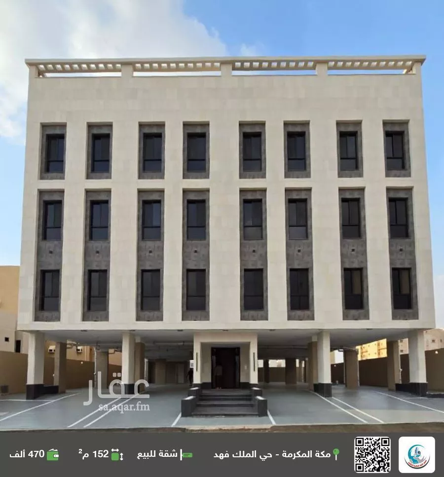 شقة للبيع في شارع السيد السنوسي الطرابلسي, حي الشامية الجديد, مدينة مكه المكرمه, منطقة مكة المكرمة 1 صورة