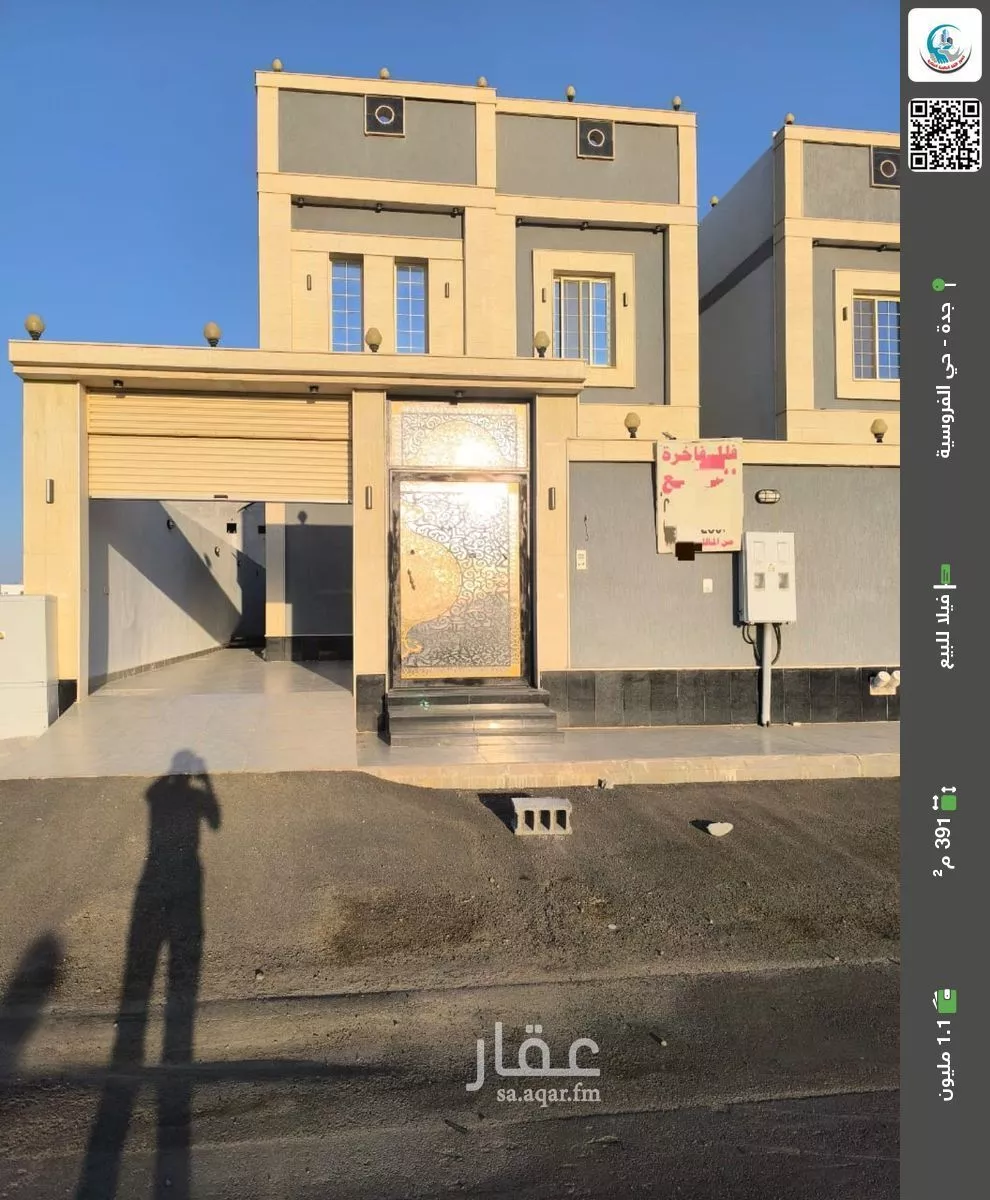 فيلا للبيع في شارع الوفاء 31, حي الوفاء, مدينة جدة, منطقة مكة المكرمة 1 صورة