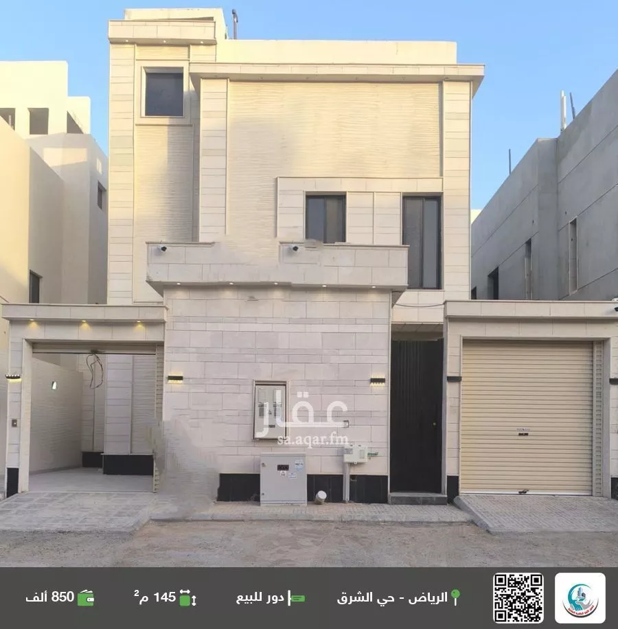 دور للبيع في شارع نصر بن عمران, حي البيان, مدينة الرياض, منطقة الرياض 1 صورة