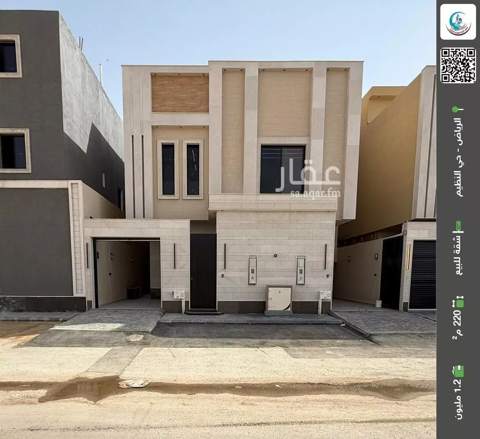 شقة للبيع في شارع رقم 62, حي الندوة, مدينة الرياض, منطقة الرياض 1 صورة