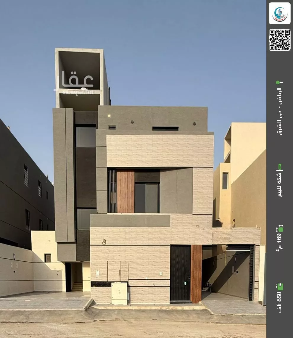 شقة للبيع في شارع الحافظ العسقلاني, حي البيان, مدينة الرياض, منطقة الرياض 1 صورة
