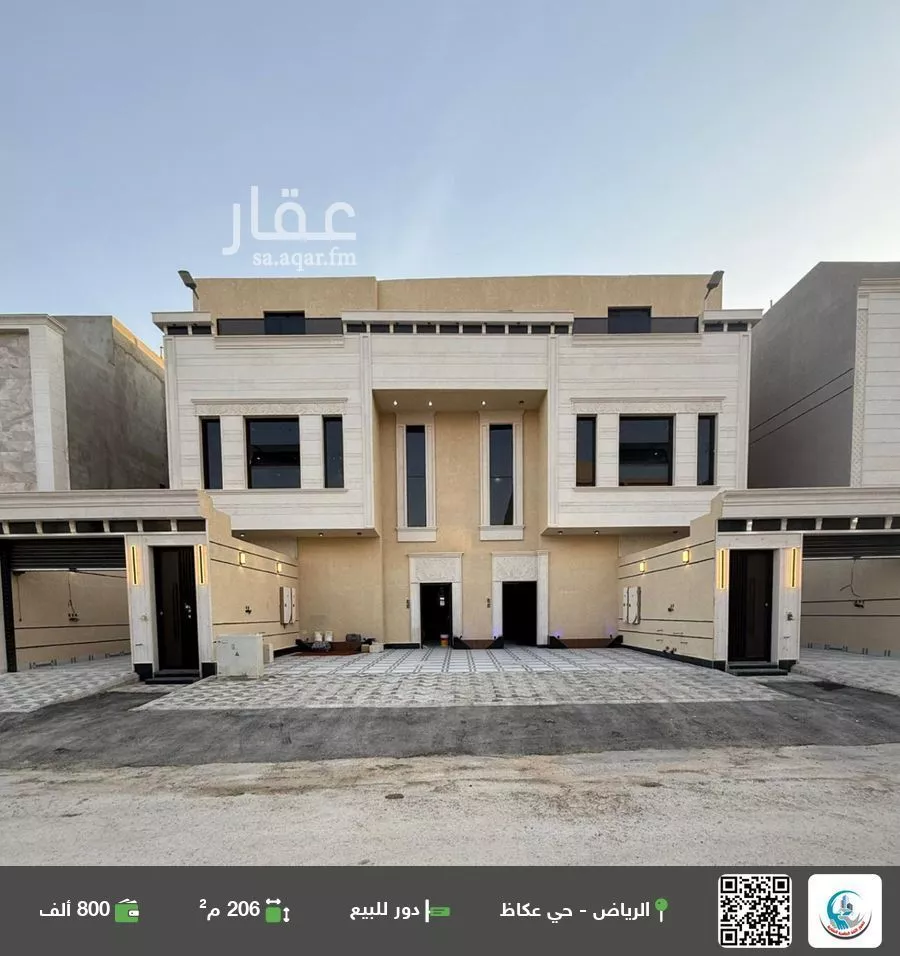 دور للبيع في شارع حسين الأبريقي, حي عكاظ, مدينة الرياض, منطقة الرياض 1 صورة