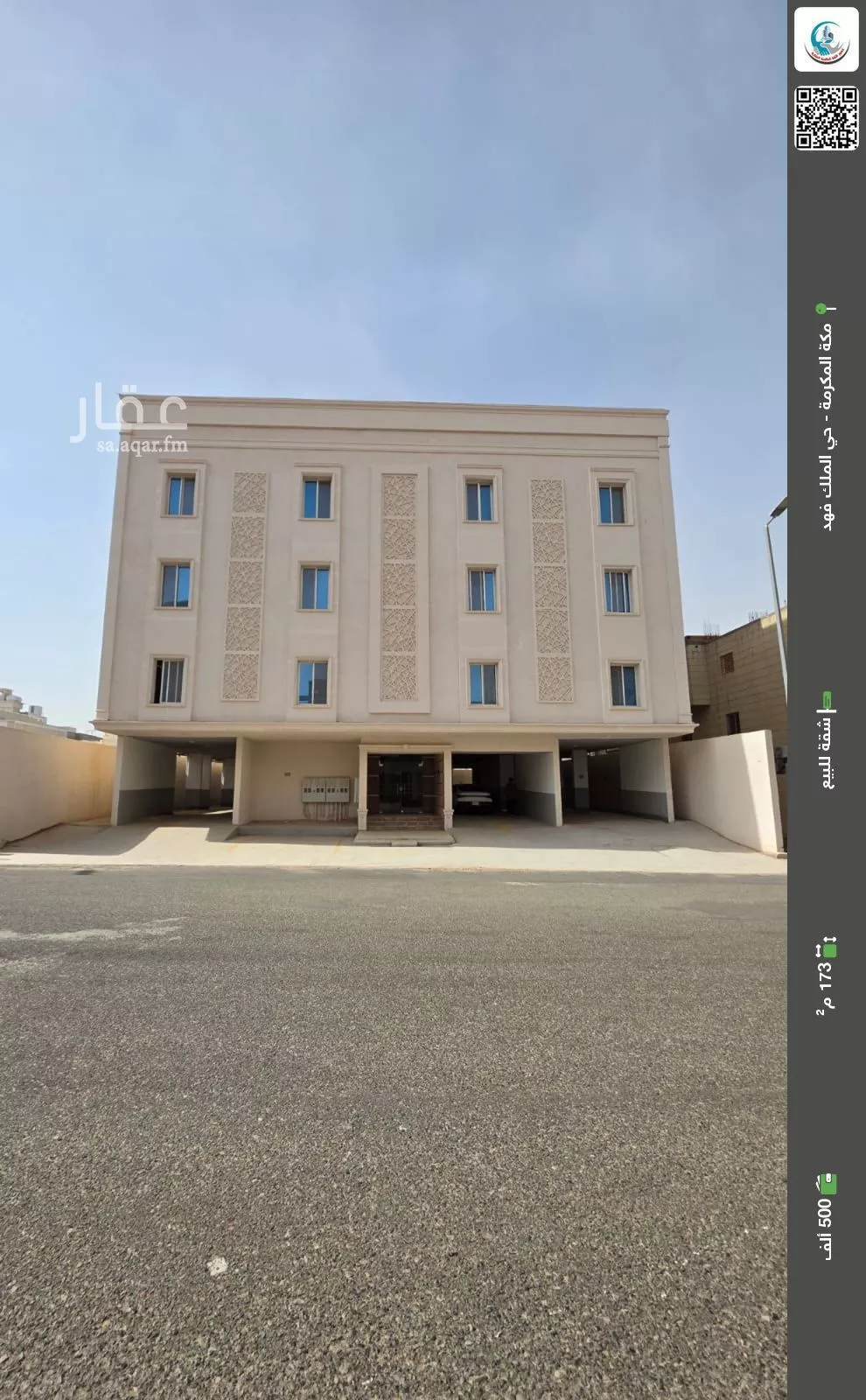 شقة للبيع في null 1 صورة