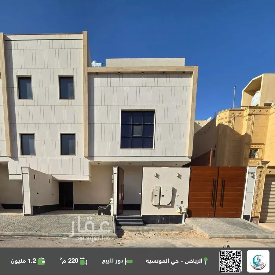 دور للبيع في شارع رقم 186, حي المونسية, مدينة الرياض, منطقة الرياض 1 صورة