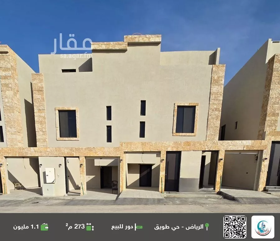 دور للبيع في شارع المسراب, حي طويق, مدينة الرياض, منطقة الرياض 1 صورة