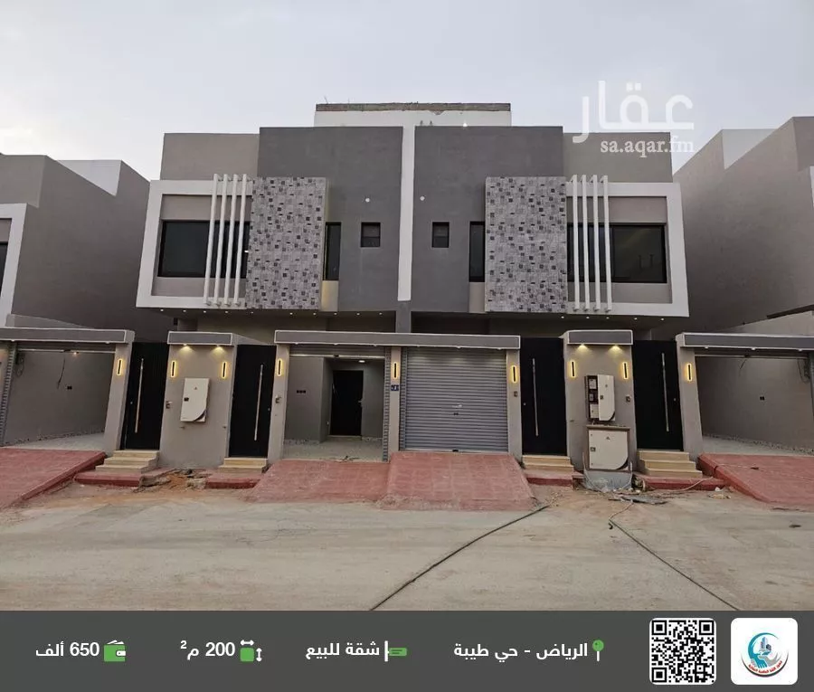 شقة للبيع في شارع ابن شاكر, حي طيبة, مدينة الرياض, منطقة الرياض 1 صورة