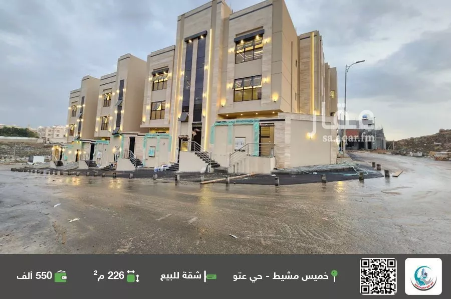شقة للبيع في حي الظرفة, مدينة خميس مشيط, منطقة عسير 1 صورة