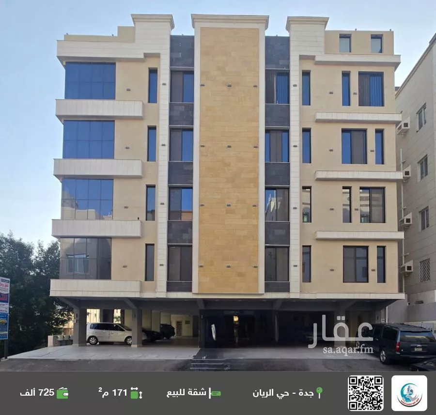 شقة للبيع في شارع حرب ابن ابي حرب الثقفي, حي الريان, مدينة جدة, منطقة مكة المكرمة 1 صورة