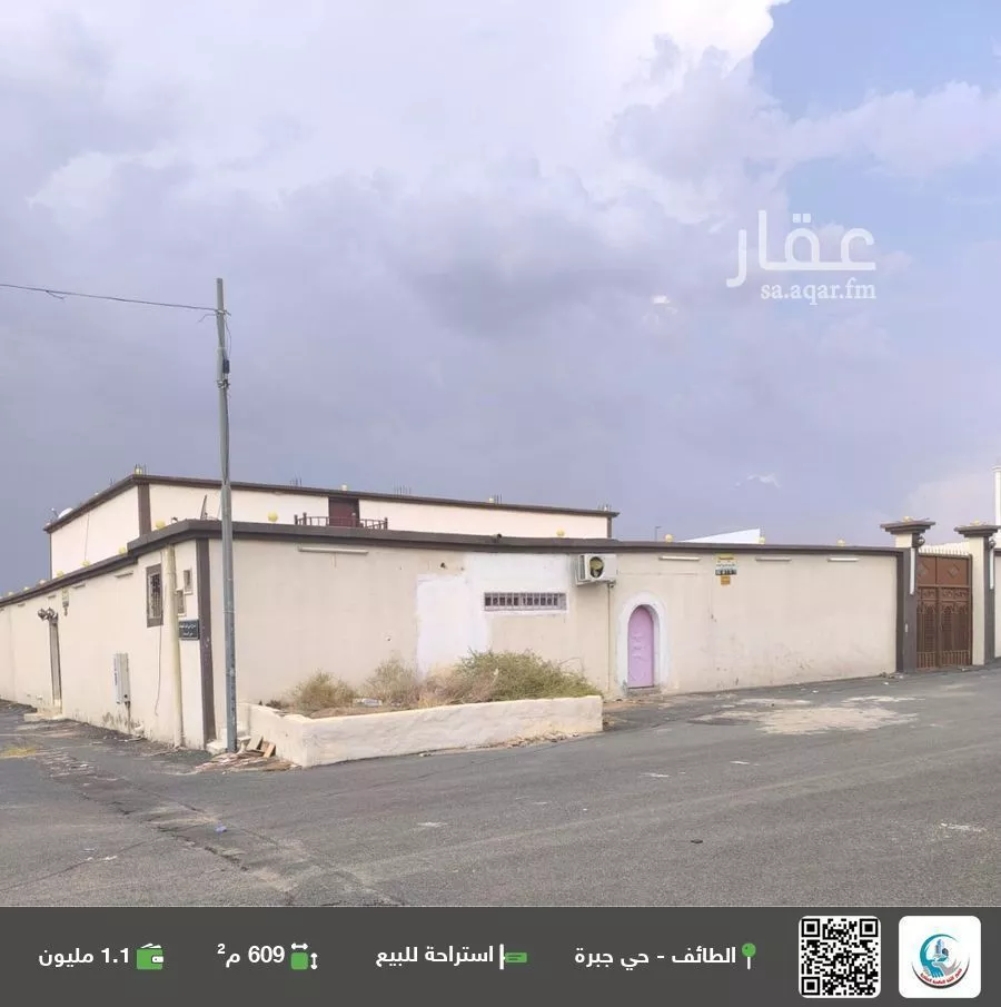 استراحة للبيع في شارع احمد بن عميرة, حي الرحاب, مدينة امارة منطقة مكة المكرمة - الطائف, منطقة مكة المكرمة 1 صورة