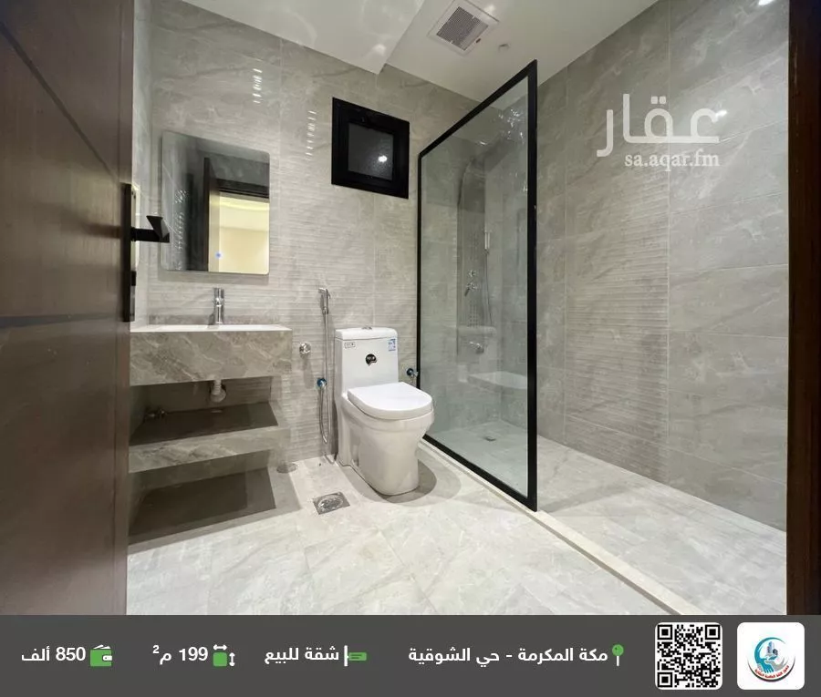 شقة للبيع في شارع شارع ادهم بن حظره الراشدي, حي الشوقية, مدينة مكة المكرمة, منطقة مكة المكرمة 1 صورة