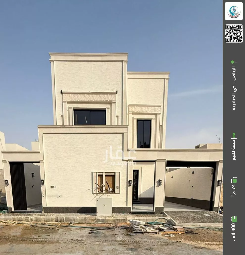 شقة للبيع في شارع احمد بن عفيف, حي الجنادرية, مدينة الرياض, منطقة الرياض 1 صورة