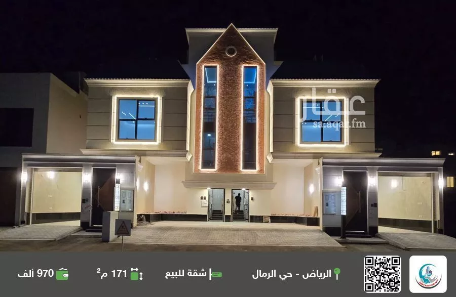 شقة للبيع في شارع شارع عماره بن اوس بن ثعلبه الانصاري, حي الرمال, مدينة الرياض, منطقة الرياض 1 صورة