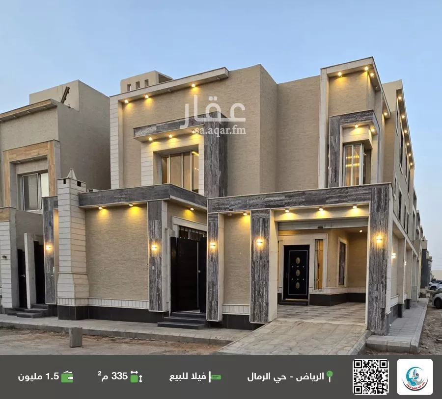 فيلا للبيع في حي الرمال, مدينة الرياض, منطقة الرياض 1 صورة