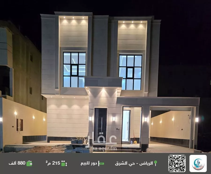دور للبيع في شارع عمر بن عطاء, حي البيان, مدينة الرياض, منطقة الرياض 1 صورة