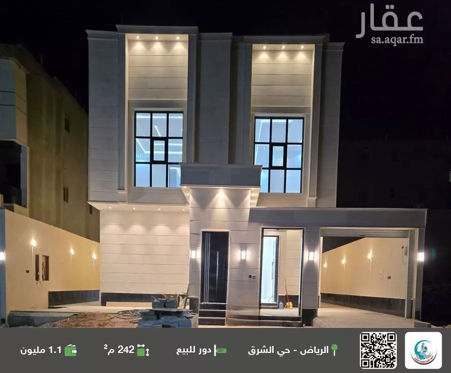 دور للبيع في شارع عمر بن سعيد, حي البيان, مدينة الرياض, منطقة الرياض 1 صورة