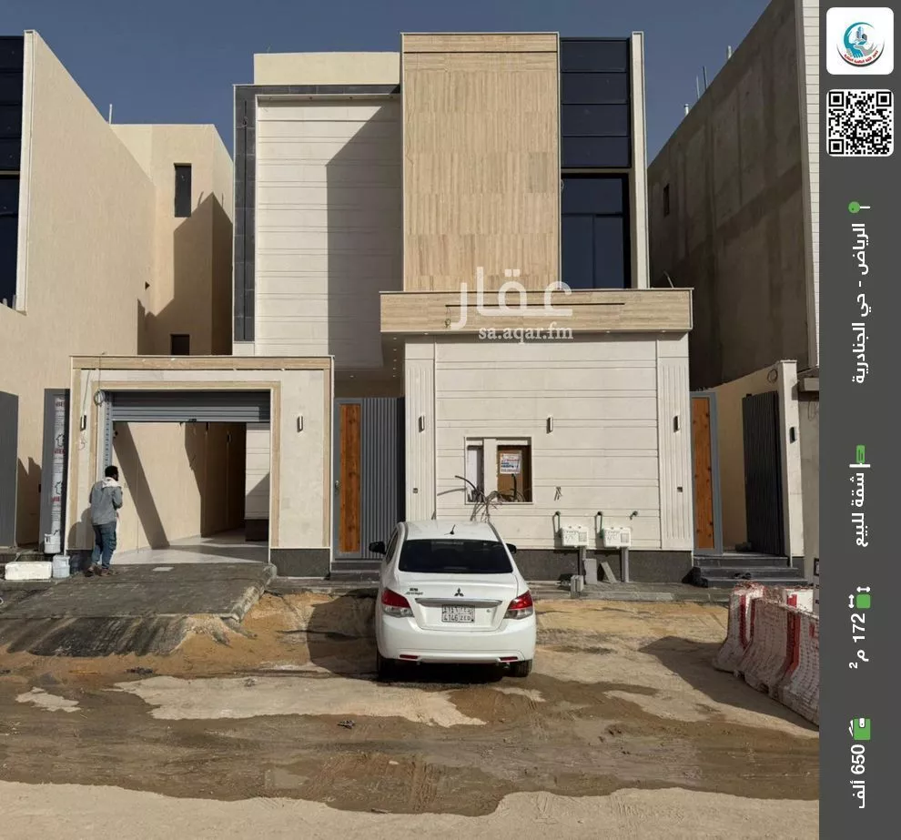 شقة للبيع في حي الجنادرية, مدينة الرياض, منطقة الرياض 1 صورة