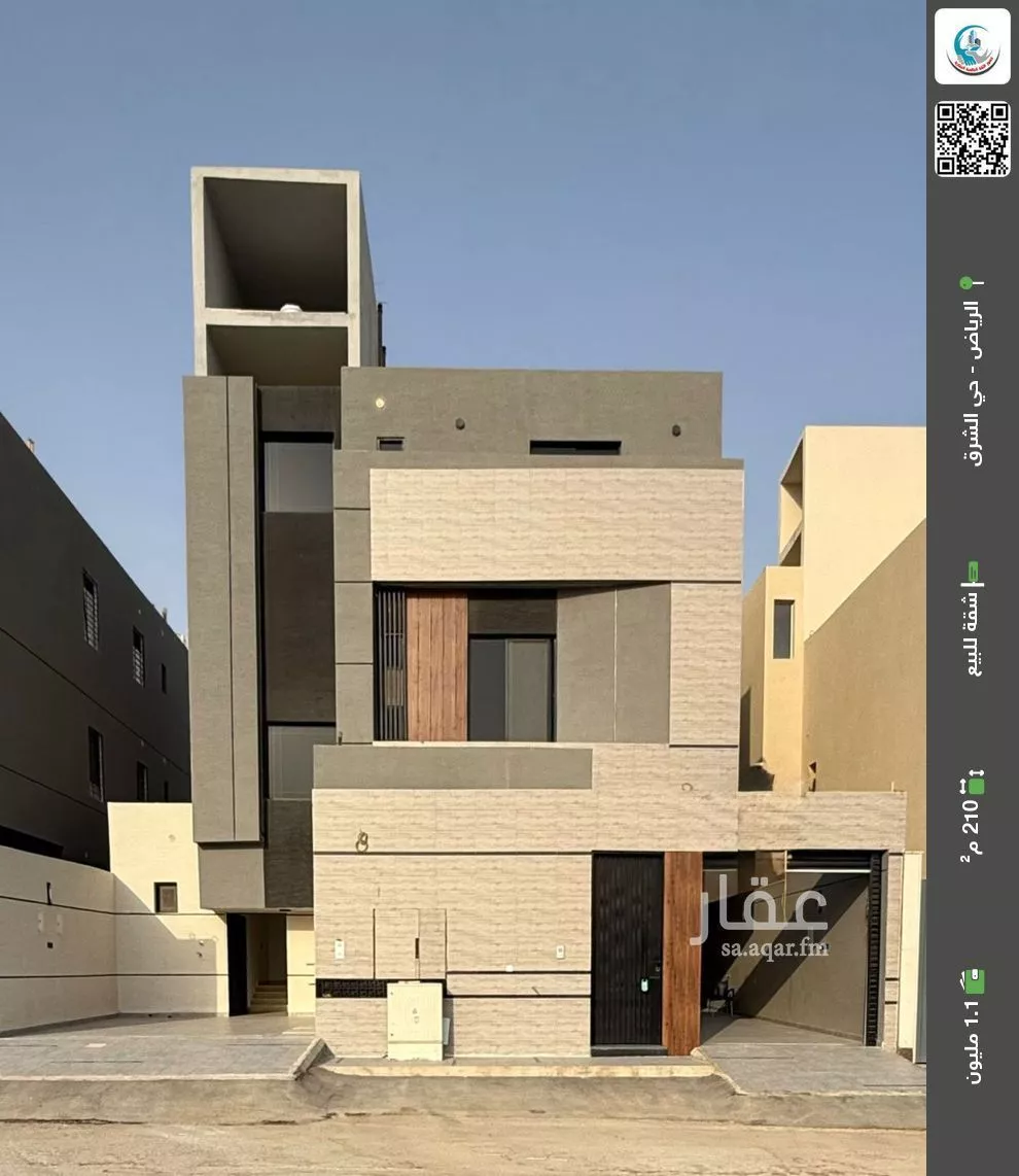 شقة للبيع في شارع ابن الحسين, حي البيان, مدينة الرياض, منطقة الرياض 1 صورة