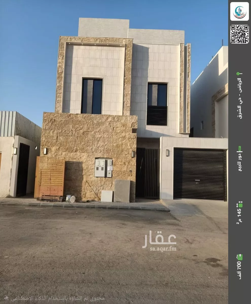 دور للبيع في شارع يحىى بن إسماعيل, حي البيان, مدينة الرياض, منطقة الرياض 1 صورة