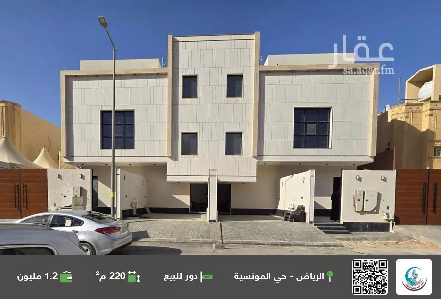 دور للبيع في شارع رقم 118, حي المونسية, مدينة الرياض, منطقة الرياض 1 صورة