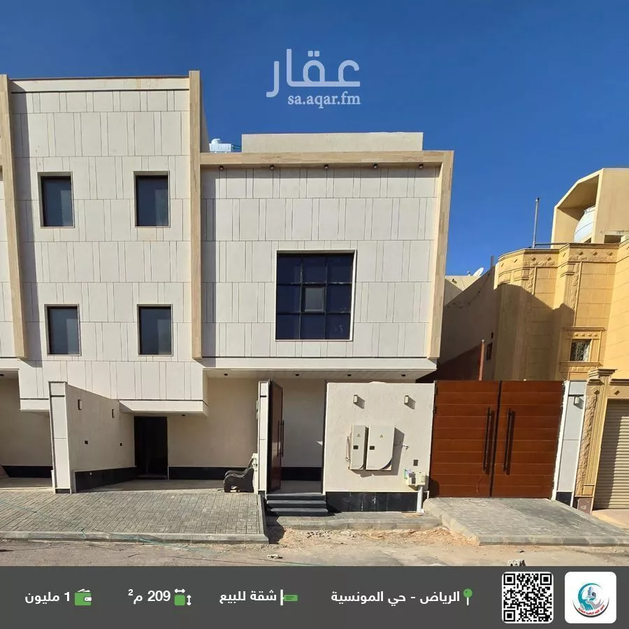 شقة للبيع في شارع رقم 166, حي المونسية, مدينة الرياض, منطقة الرياض 1 صورة