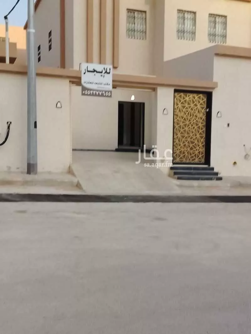 دور للإيجار في شارع عبدالله, حي رميثان, مدينة الحريق - الحريق, منطقة الرياض 1 صورة