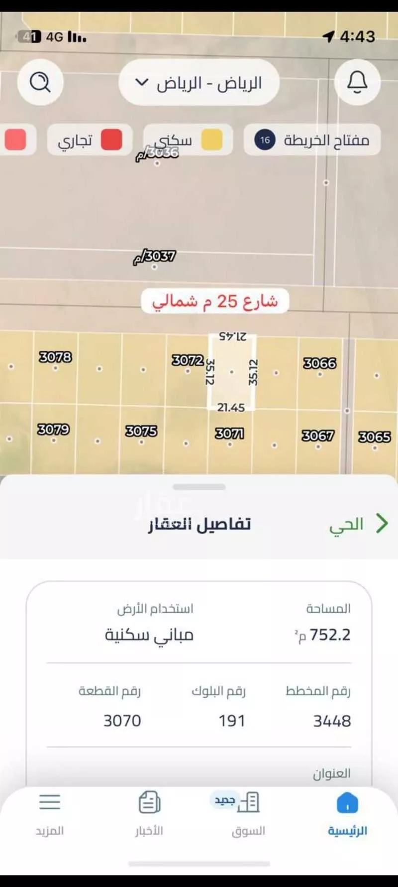 أرض للإيجار في شارع يحيى بن إسماعيل, حي البيان, مدينة الرياض, منطقة الرياض 1 صورة