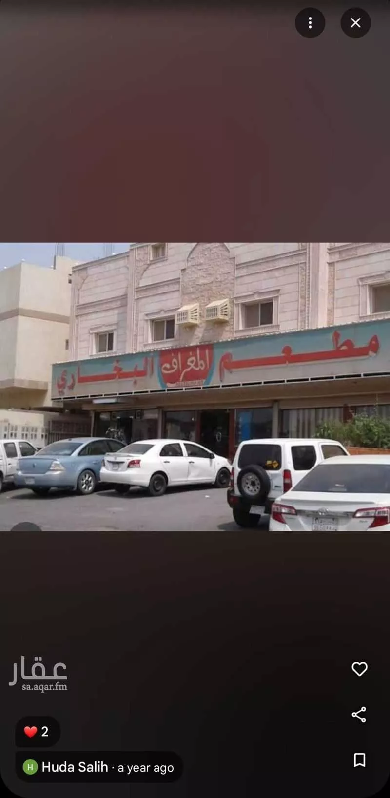 عمارة للبيع في حي العمرة, مدينة مكه المكرمه, منطقة مكة المكرمة 1 صورة