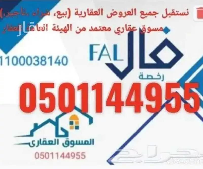 أرض للبيع في شارع (حي ج5) 100, حي الواحة, مدينة الباحة, منطقة الباحة 1 صورة