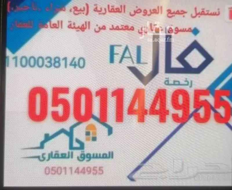 دور للبيع في شارع خليفة بن عدي الأنصاري , حي الرحاب, مدينة الباحة, منطقة الباحة 1 صورة