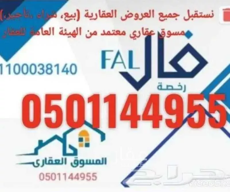 أرض للبيع في مدينة القري - المراث, منطقة الباحة 1 صورة